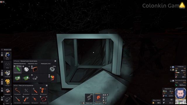 Stationeers S2 #09 НАЧАЛО БОЛЬШОЙ СТРОЙКИ. Прохождение и выживание в Стейшнирс. смотреть онлайн