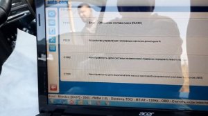 Форд Мондео 2.0Tdci, 2005 года. Ошибки P0405, P1211, P0251.