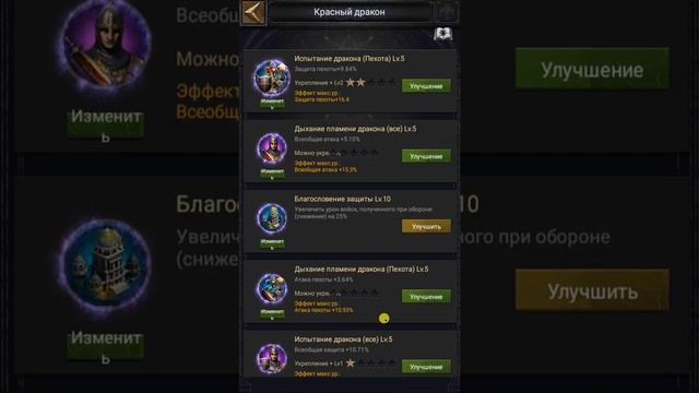 Clash of Kings - Игра от обороны! Продается мощный пехотный замок П6 с высоким уроном при обороне! смотреть онлайн