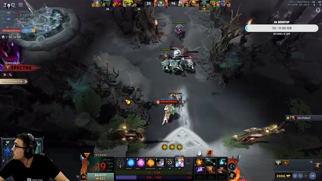 С XАИТОМ РОДНОЙЛАR! ! ! ! | DOTA 2 by Aza_zloy Patch 7.33d | TOP 1 TINKER UZBEKISTANA смотреть онлайн