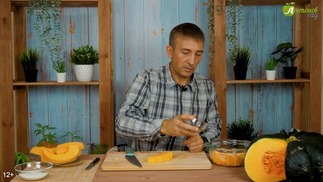 Тыква в духовке. Рецепт за 1 минуту смотреть онлайн