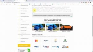 [Урок Archicad] Вертикальная планировка в ARCHICAD 22