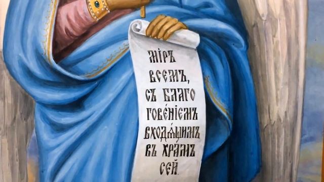 Икона Ангел Хранитель арочная смотреть онлайн