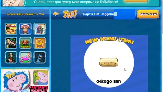 детские игры часть 4 смотреть онлайн