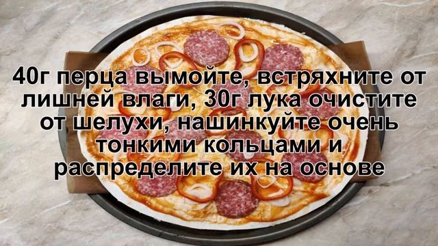 Вкусные рецепты