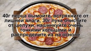 ПИЦЦА ИЗ ЛАВАША В ДУХОВКЕ