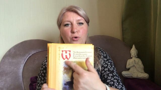 #Алфавит и потерянные смыслы. #Буквица , продолжение #активации  родовой памяти