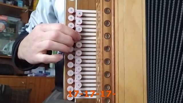 Ехал казак за Дунай...(разбор на гармони с цифрами) смотреть онлайн