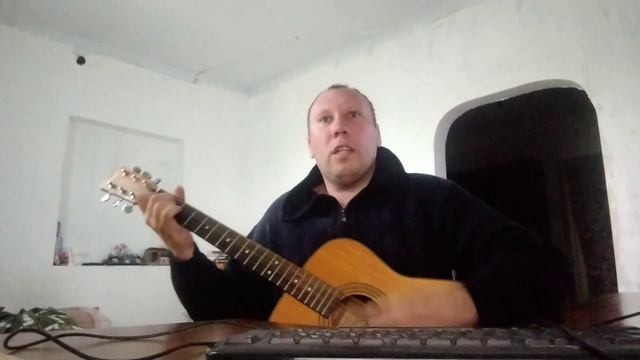Наутилус-Помпилиус.Колеса любви кавер под гитару.