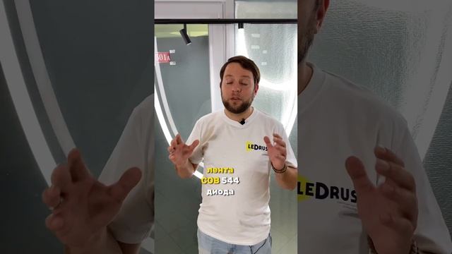 Виды led лент по мощности и количеству диодов смотреть онлайн