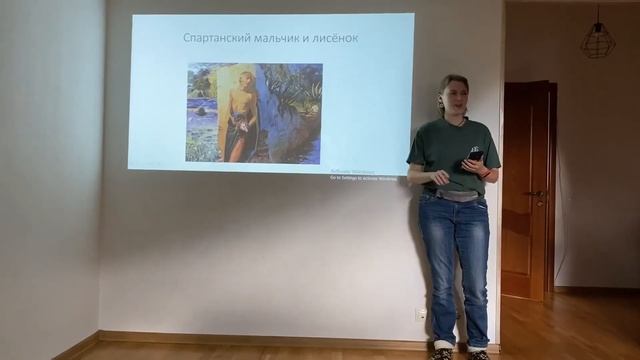 Лекция Татьяны Буевич о спартанском воспитании смотреть онлайн