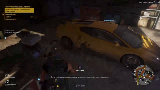 ДИКАЯ ИГРА, ДИКИЕ ЗЕМЛИ - GhostRecon: Wildlands Open Beta [PS4]