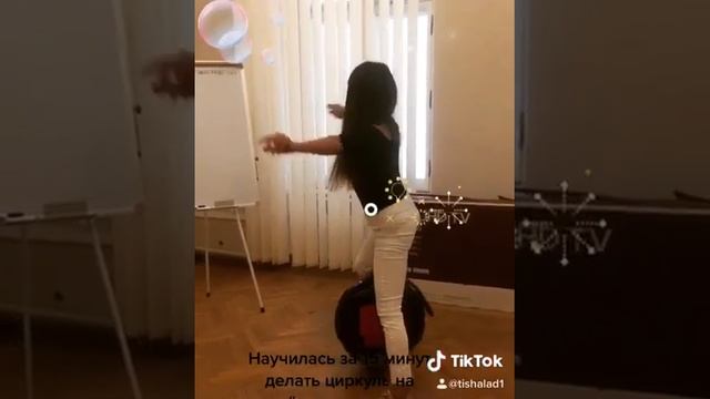 В первый раз #циркуль #моноколесо Осваиваю второй день смотреть онлайн