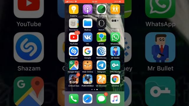 КАК УЗНАТЬ МЕСТОНАХОЖДЕНИЯ ЧЕЛОВЕКА «ОТВЕТ ТУТ» смотреть онлайн