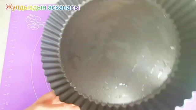 Магический путь