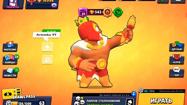 игра 8 бита смотреть онлайн