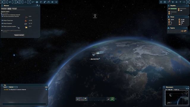 Dark orbit Начало смотреть онлайн