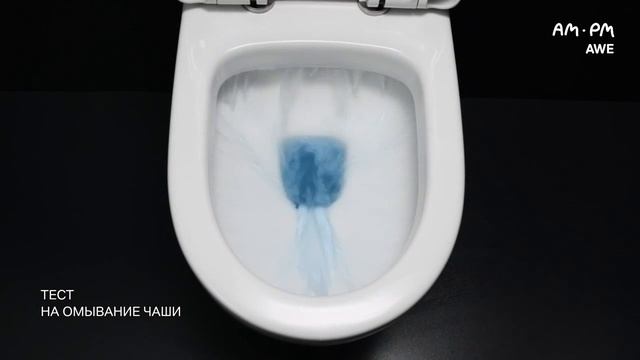 Эффективность смыва в подвесном унитазе AM-PM Awe.