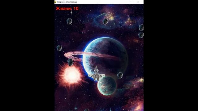 мои первые игры на Python и Pygame смотреть онлайн