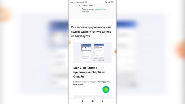 Как Сделать Легко и Просто