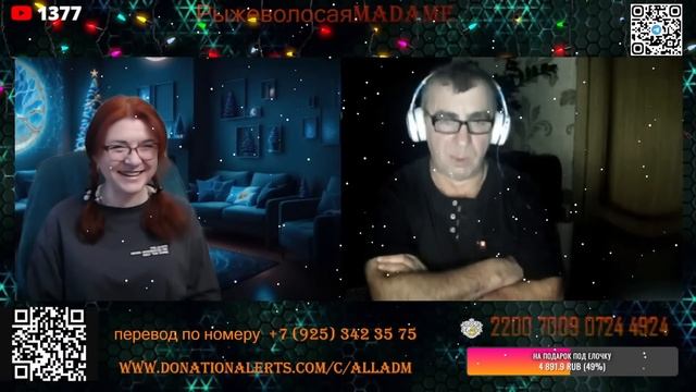 Рекомендую! Интересная беседа! смотреть онлайн