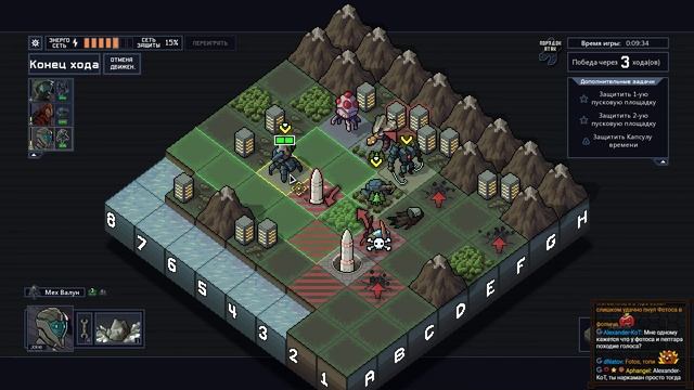 Into the Breach смотреть онлайн