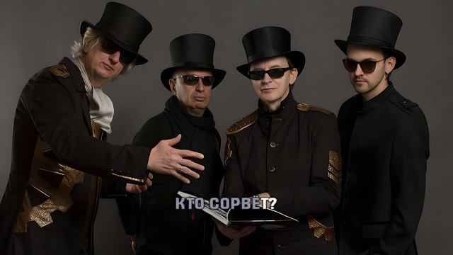 "ПИКНИК" — ЦВЕТОК НЕНАСТЬЯ смотреть онлайн