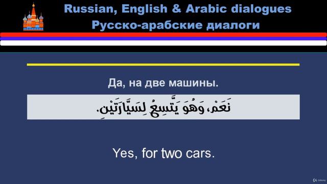 بيتكم كبير - твой дом большой - your house is big смотреть онлайн