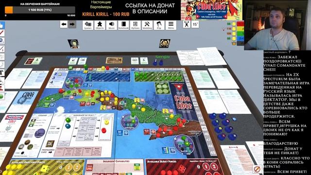 CUBA LIBRE - НАСТОЛЬНАЯ ИГРА И ОБУЧЕНИЕ НОВИЧКОВ\Battlereport #1(26)\Tabletop Simulator смотреть онлайн