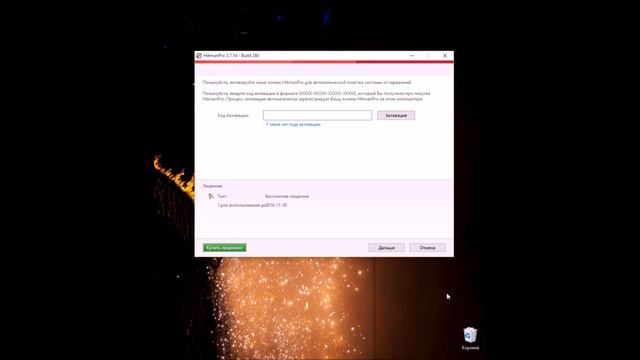 Как убрать рекламу в браузере Google Chrome, Яндекс,Опера и т. д. смотреть онлайн