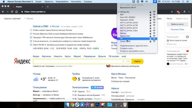 4G-GSM Роутер с Сим-картой - Для Дома и Дачи | Zyxel LTE5366-M608 с SIM картой 4G LTE смотреть онлайн