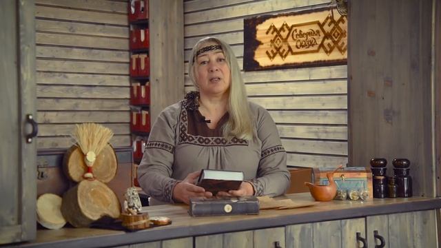 Книга славянских сказок «Люди и Духи» смотреть онлайн