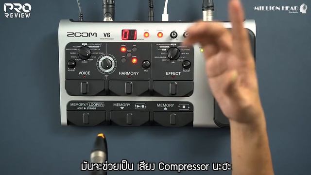 [Pro Review] รีวิว ZOOM : V6 นี่คือสุดยอดเอฟเฟคเสียงร้องสุดเฟี้ยว ที่ครบจบในตัวเดียว!! смотреть онлайн