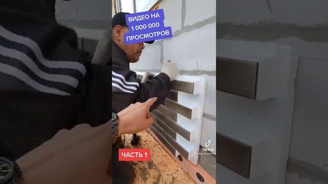 Монтаж термопанелей ( пенопласт + имитация клинкерного кирпича) смотреть онлайн