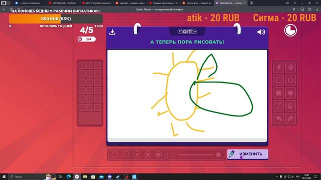 ЗАШЕЛ НА СТРИМ ЗНАЧИТ СИГМА!!! смотреть онлайн