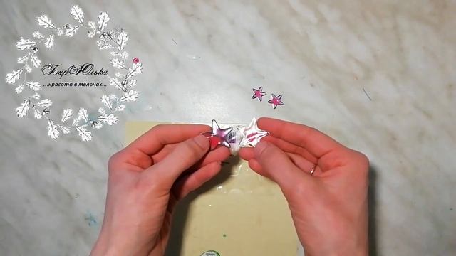 Серьги со звездочками.Украшения из эпоксидной смолы.Легко и быстро. #БирЮлька смотреть онлайн