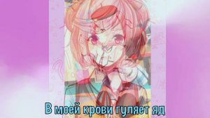 ЗАКАЗ - ПЕСНЯ НАЦУКИ (ДОКИ ДОКИ ЛИТЕРАТУРНЫЙ КЛУБ)