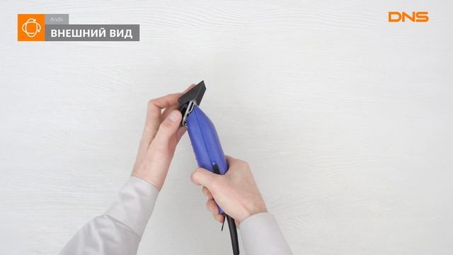 Распаковка машинки для стрижки Andis MBG-2 / Unboxing Andis MBG-2