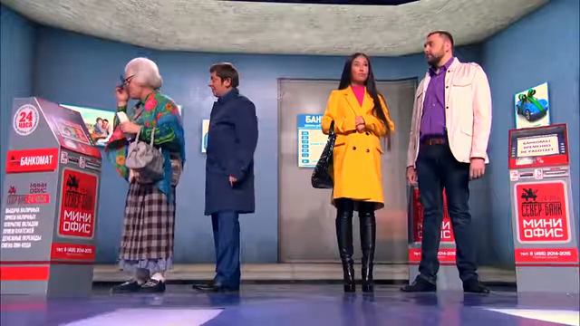 Бабушка и банкомат. смотреть онлайн