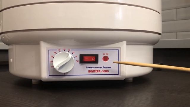 Сушилка ЭСБ Волтера 1000 Люкс с капиллярным термостатом! смотреть онлайн