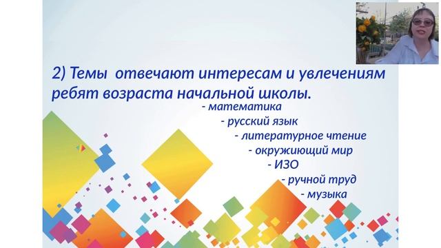 Приглашение Виктории Кузнецовой на курс Летняя поддержка 2019 смотреть онлайн
