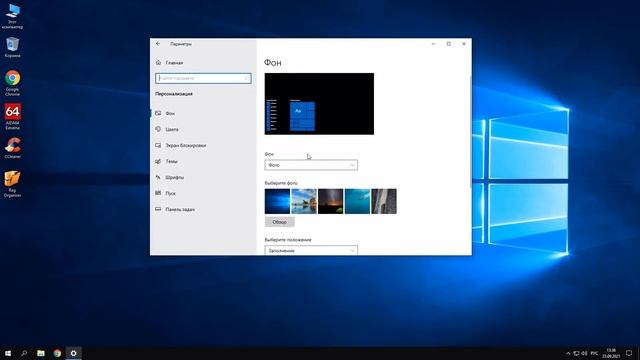 Удаляем корзину на любой WINDOWS | Как удалить корзину смотреть онлайн