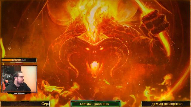 Стрим 33 / Открытия / Ежедневки / Watcher of Realms смотреть онлайн