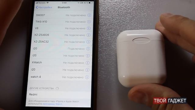 Обзор наушников i20 TWS. Сравнение с Airpods и i10 TWS смотреть онлайн