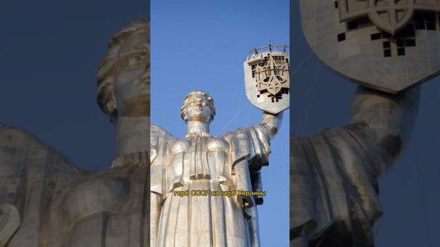 Переименовали «Родину-Мать» в Киеве смотреть онлайн