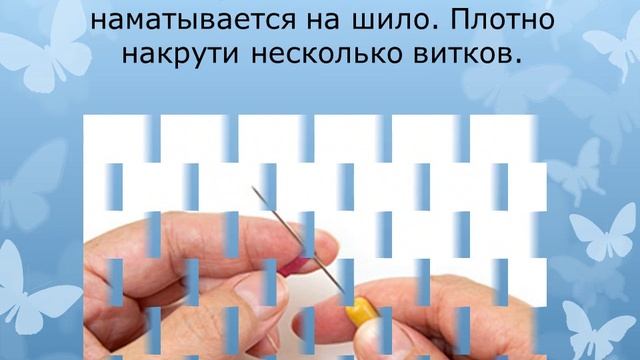 "Использование техники квиллинг, как средство развития мелкой моторики у детей дошкольного возраста смотреть онлайн