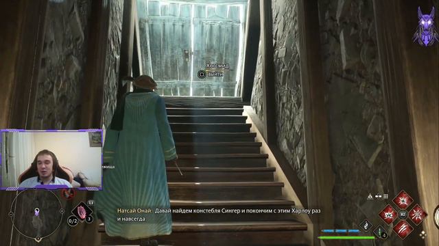 Hogwarts Legacy #18 настоящий табун смотреть онлайн