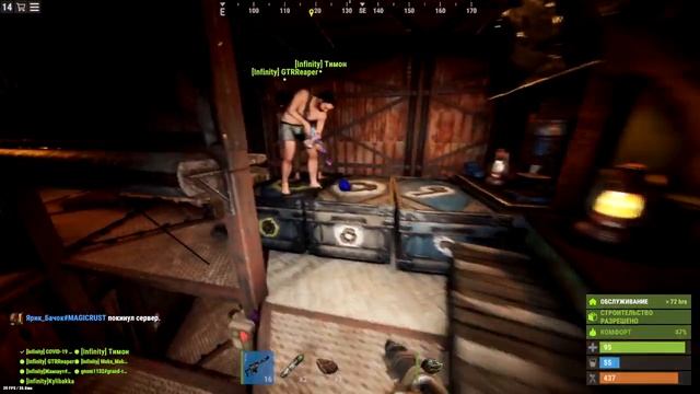 СТРИМ ПО РАСТ | 2-ой день | Выживание / PVP / ФАРМ / И МНОГОЕ ДРУГОЕ! с Maks maksimus смотреть онлайн