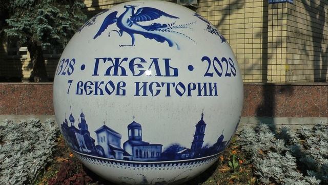Раменское. Золотая осень смотреть онлайн