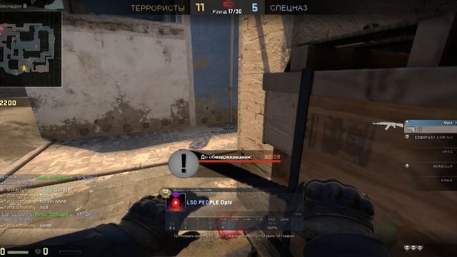 ДАЛ настрой НА ИГРУ CS:GO смотреть онлайн